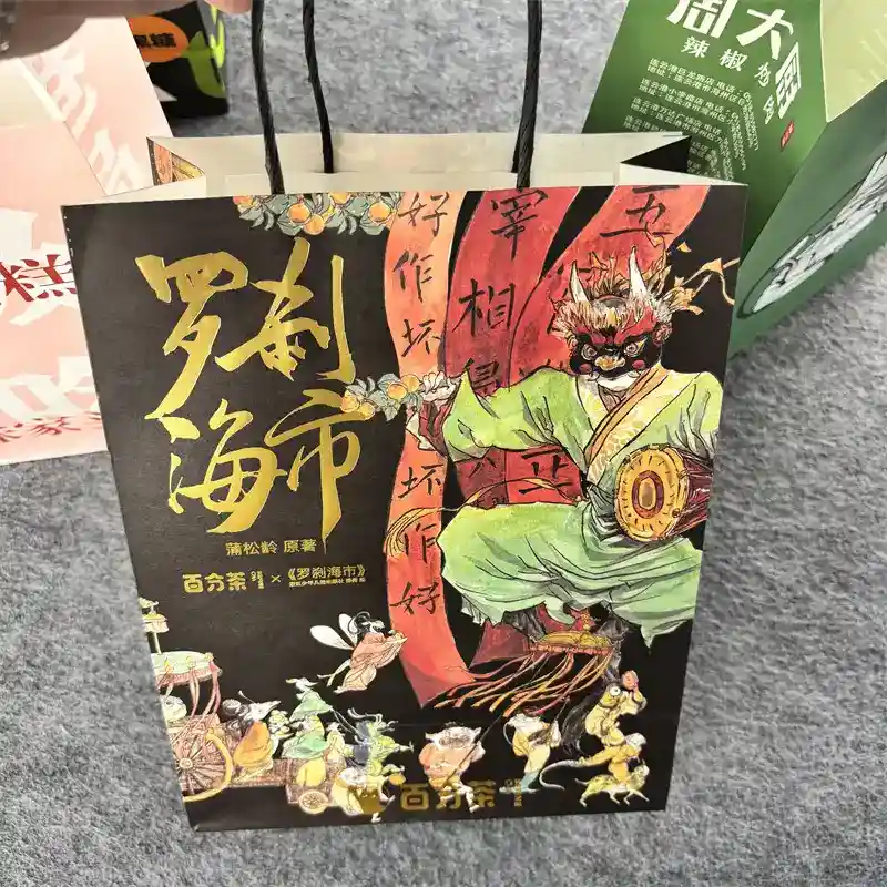 High-Quality Kraft Paper Bags